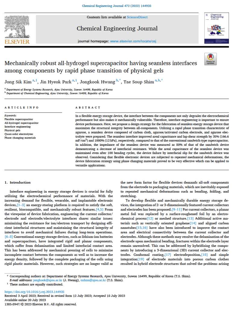 Chemical Engineering Journal 논문 게재! NISML at Ajou University