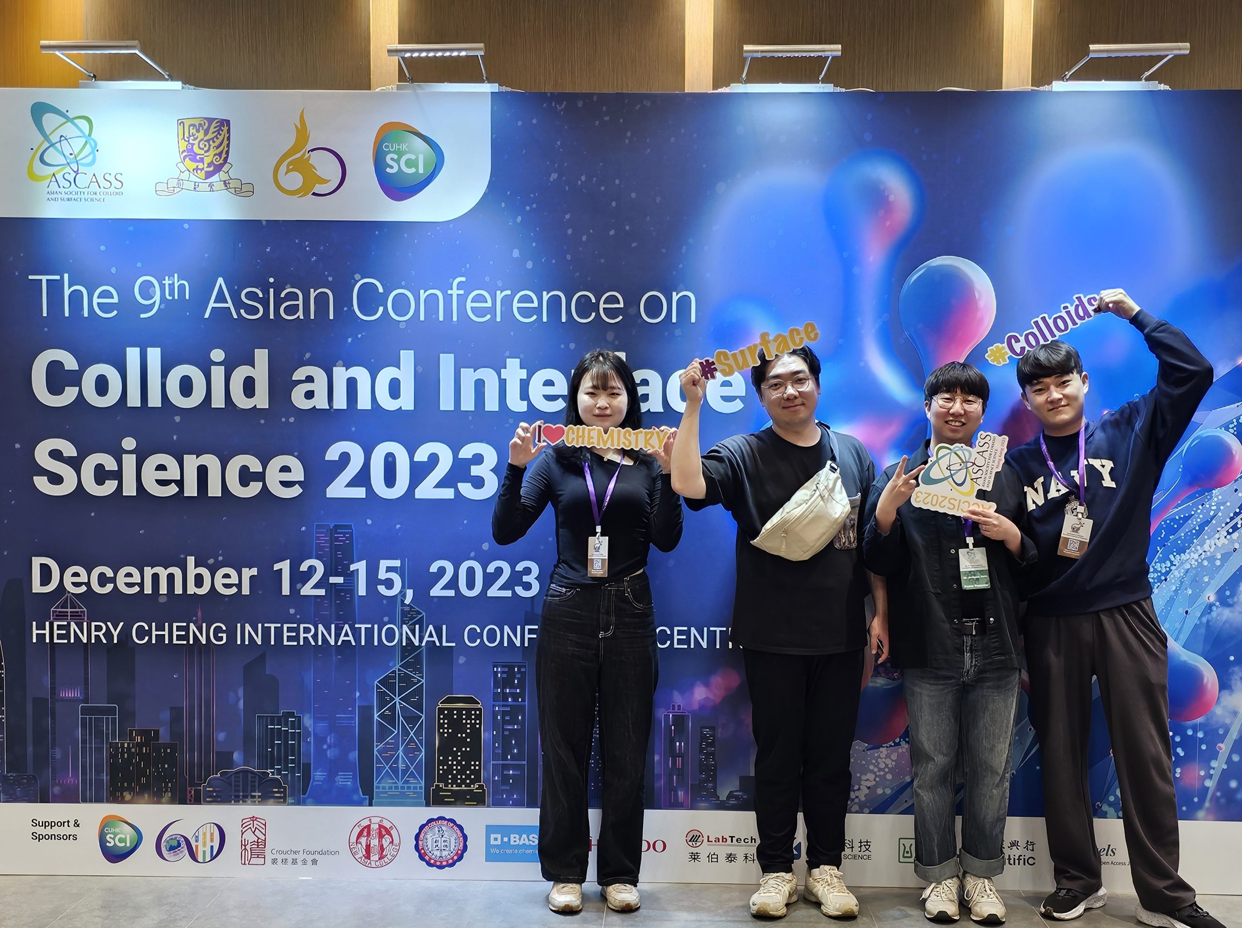 2023 ACCIS