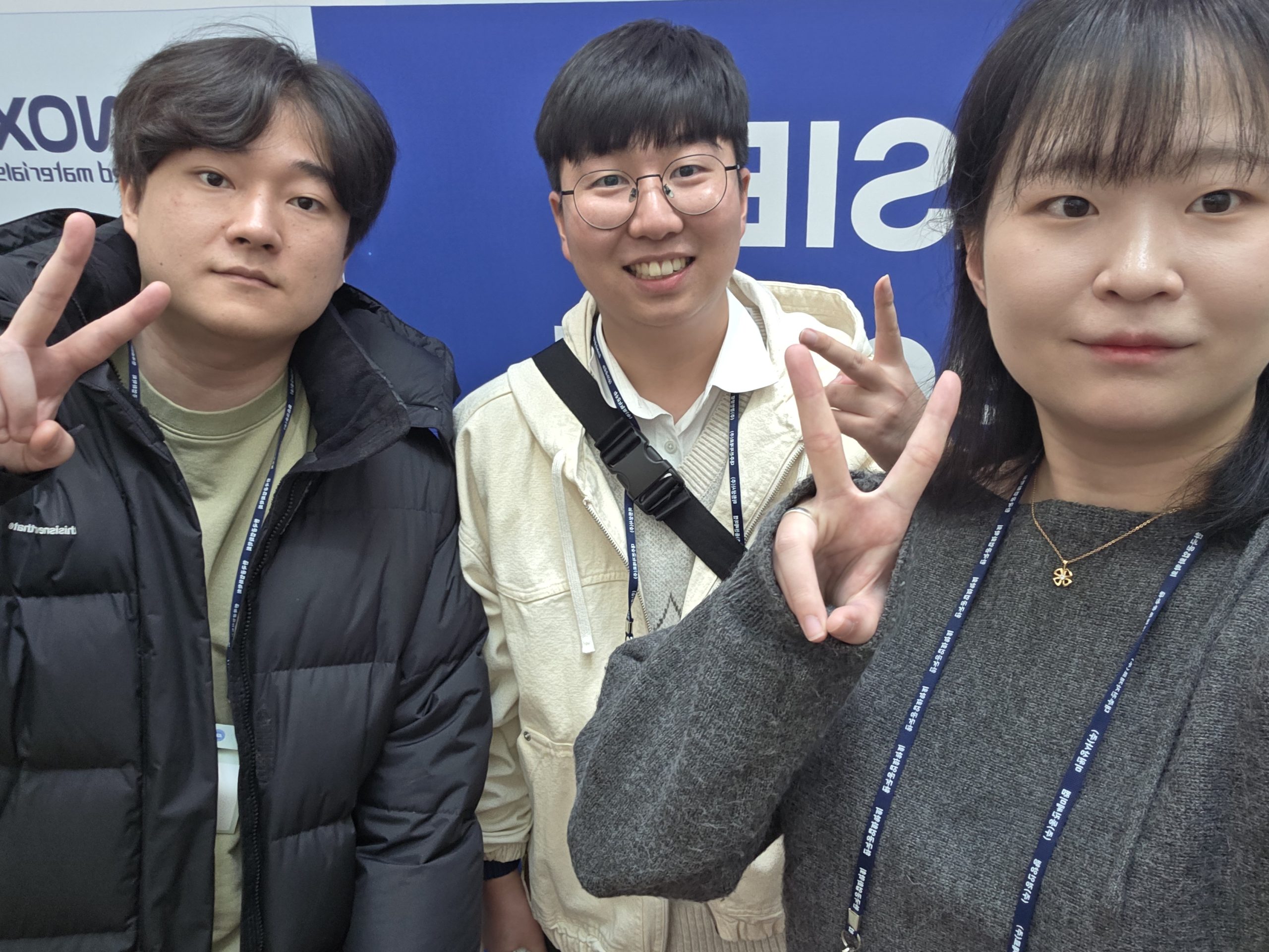 2025 추계 공업화학회