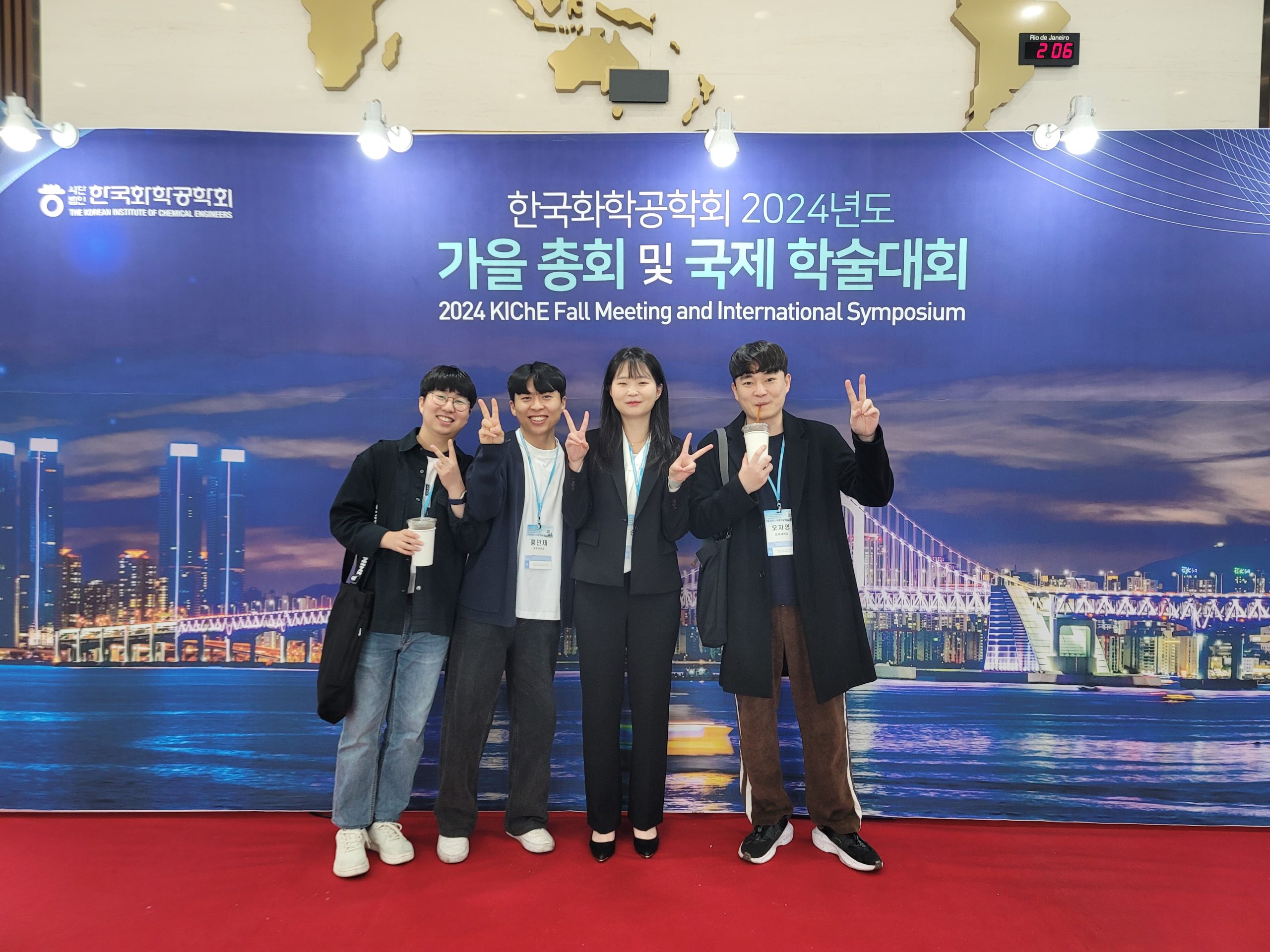 2024 추계 화학공학회