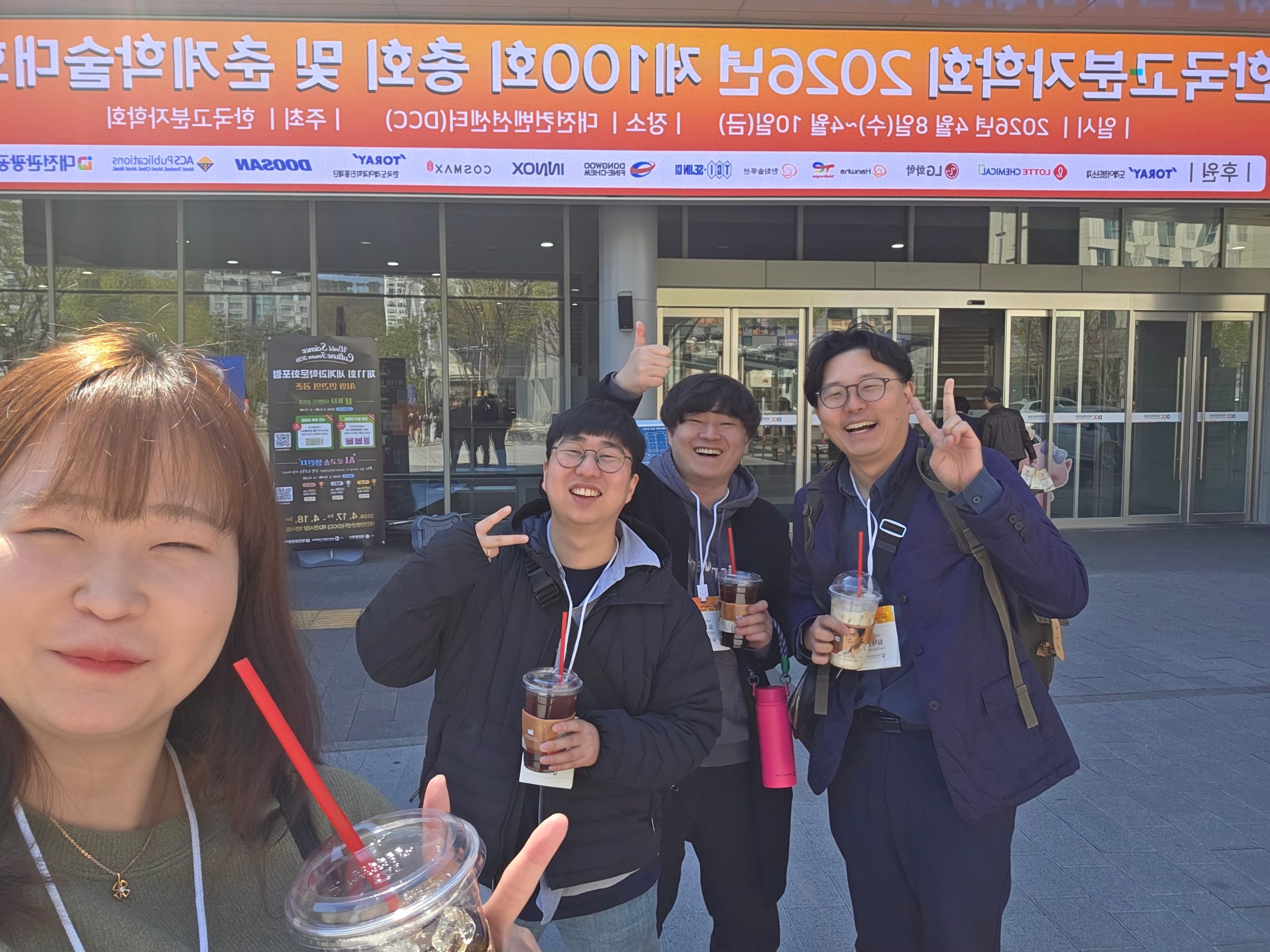 2026 춘계 고분자학회